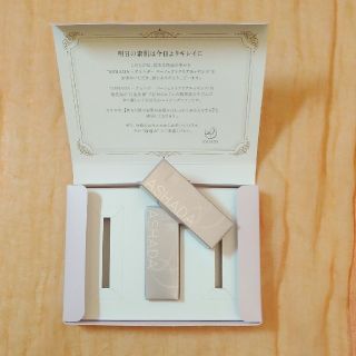 アスハダ美容液30ml二本セット　未開封未使用(美容液)