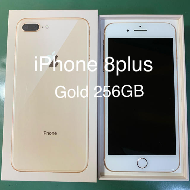 iPhone8plus 256GB Goldスマートフォン/携帯電話