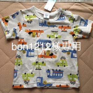 Tシャツ　おまとめ3枚(Tシャツ/カットソー)