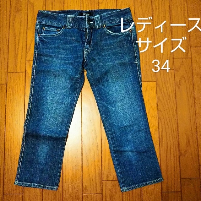 &byP&D(アンドバイピーアンドディー)の(133)デニムパンツ レディースのパンツ(デニム/ジーンズ)の商品写真