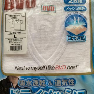 ビーブイディー(B.V.D)のBVD Ｖ首半袖Tシャツ　Ｌ　２枚組み　新品未使用(Tシャツ/カットソー(半袖/袖なし))