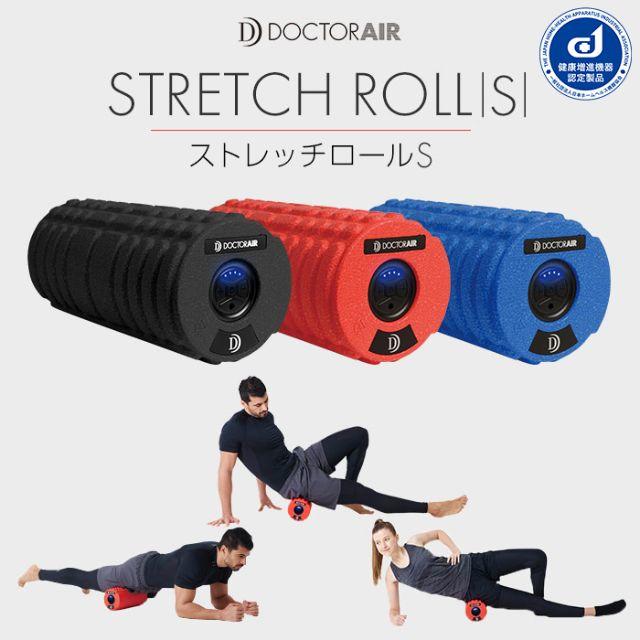 日本人気超絶の さあちゃんさん専用　ドクターエア ストレッチロールS レッド SR-002 トレーニング用品