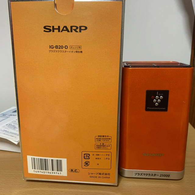 SHARP(シャープ)のSHARP プラズマクラスターイオン発生機　IG-B20-D スマホ/家電/カメラの生活家電(空気清浄器)の商品写真