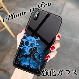 アップル(Apple)のワンピース ルフィー トラファル 強化ガラス iPhone11 Pro(iPhoneケース)