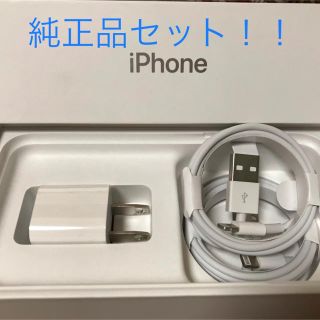 Apple Iphone充電器ライトニングケーブル純正品質の通販 By Tshop アップルならラクマ