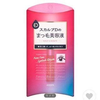 スカルプディー(スカルプD)のアンファー　スカルプD まつ毛美容液　まつげ　美容液　育毛剤(まつ毛美容液)