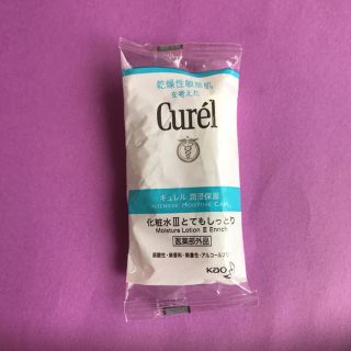 キュレル(Curel)のキュレル♡化粧水♡とてもしっとり(化粧水/ローション)