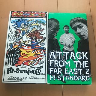 ハイスタンダード(HIGH!STANDARD)のハイスタンダード　ビデオ　VHS 2本セット(ミュージック)