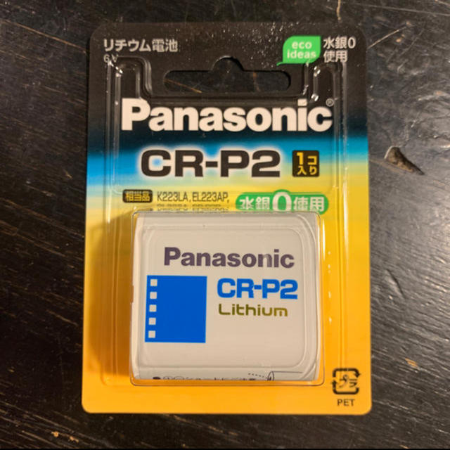 Panasonic(パナソニック)のPanasonic パナソニック CR-P2 カメラ用電池 50個セット スマホ/家電/カメラのカメラ(その他)の商品写真