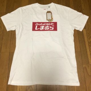 シマムラ(しまむら)のもずく様専用激レア入手困難平成しまむらBOXロゴTシャツ(Tシャツ/カットソー(半袖/袖なし))