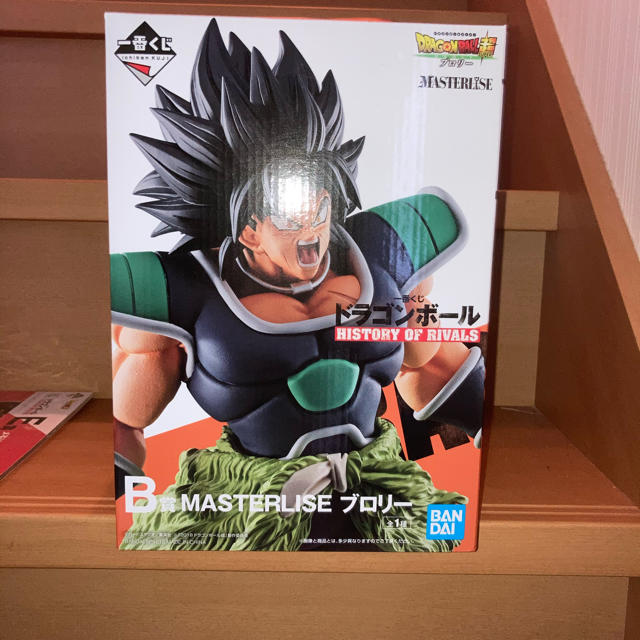 ドラゴンボール 一番くじ  B賞 ブロリー フィギュアフィギュア