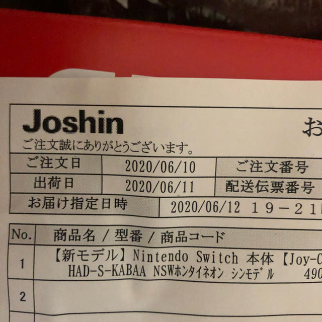 格安お得 Nintendo の通販 by イアン０７６０'s shop｜ラクマ Switch 本体 JOY-CON(L) 高品質在庫