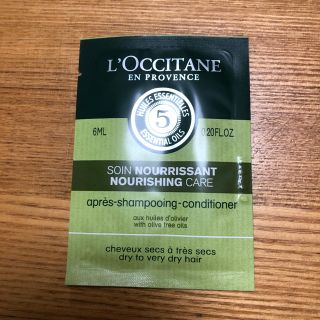 ロクシタン(L'OCCITANE)のファイブハーブス　コンディショナー　サンプル(コンディショナー/リンス)