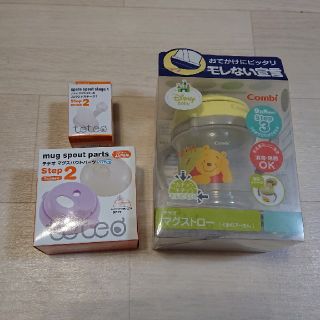 コンビ プーさん ストローマグ 赤ちゃんマグの通販 74点 Combiのキッズ ベビー マタニティを買うならラクマ