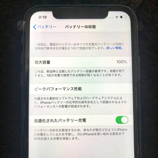 新品 SIMフリー iPhone11 128GB パープル