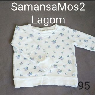 ラーゴム(LAGOM)のSamansaMos2 Lagomトップス(Tシャツ/カットソー)