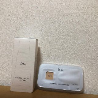 イプサ(IPSA)のイプサ化粧品(ファンデーション)