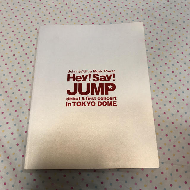 Hey! Say! JUMP(ヘイセイジャンプ)の『お値下中!!!』Hey! Say! JUMPᙏ̤̫❤︎ エンタメ/ホビーのタレントグッズ(男性タレント)の商品写真