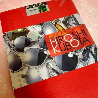 THE BEST OF HIROSHI KUBOTA personal G5ｰ３(楽譜)