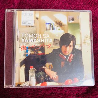 ヤマシタトモヒサ(山下智久)の山下智久 CD(アイドルグッズ)