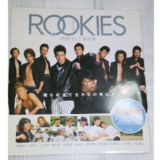 シュウエイシャ(集英社)の美本 ＲＯＯＫＩＥＳ　ＰＥＲＦＥＣＴ　ＢＯＯＫ  ルーキーズ 森田まさのり(アート/エンタメ)