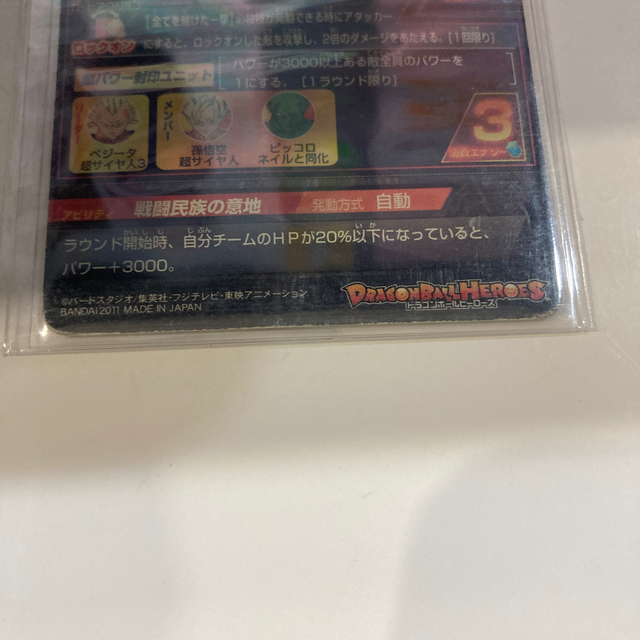 ドラゴンボール(ドラゴンボール)のkazutann様　専用 エンタメ/ホビーのトレーディングカード(シングルカード)の商品写真
