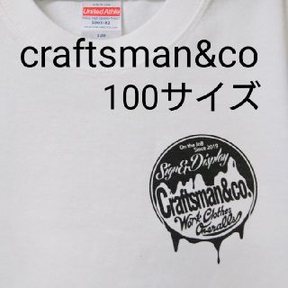 在庫限り値下げ　craftsman キッズTシャツ 100サイズ 001(Tシャツ/カットソー)