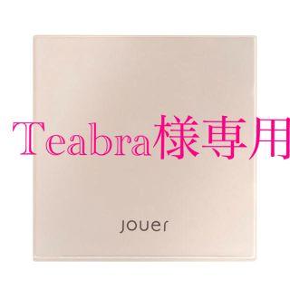 セフォラ(Sephora)のJOUER COSMETICS ハイライト(フェイスカラー)