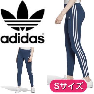 アディダス(adidas)の新品未使用 adidas レギンス スパッツ タイツ ネイビー 紺 マリン(レギンス/スパッツ)