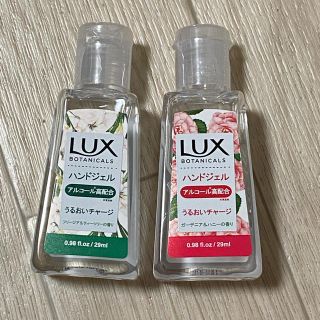 ラックス(LUX)の★新品未使用★ LUXハンドジェル 2本セット(日用品/生活雑貨)