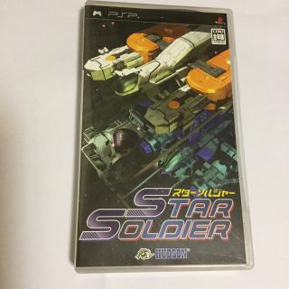 ハドソン(HUDSON)のスターソルジャー PSP(携帯用ゲームソフト)