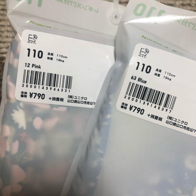 UNIQLO(ユニクロ)の新品　ユニクロ　レギンス　7分丈　JoyofPRINT・フラワー　110  2点 キッズ/ベビー/マタニティのキッズ服女の子用(90cm~)(パンツ/スパッツ)の商品写真