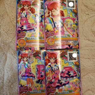 アイカツスターズ(アイカツスターズ!)のゴーストユニコーン　アイカツオンパレード　キャンペーンレア(カード)