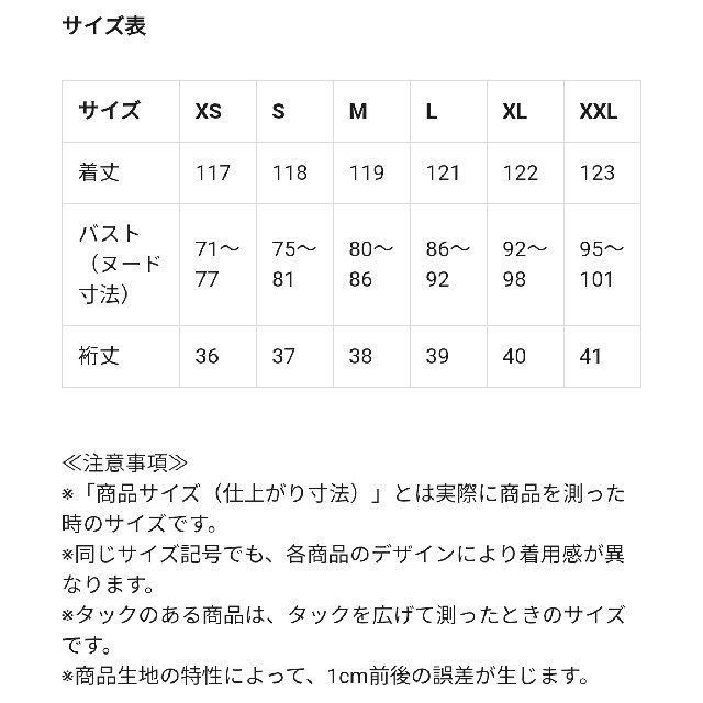 GU(ジーユー)の6/25までGU☆バンドカラーギャザーワンピース半袖グリーンLサイズ レディースのワンピース(ロングワンピース/マキシワンピース)の商品写真