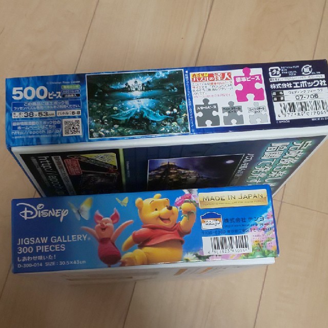 ジグソーパズル 300ピース&500ピース エンタメ/ホビーのエンタメ その他(その他)の商品写真