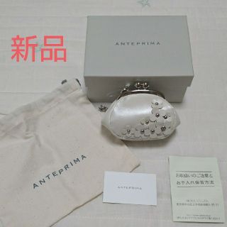 アンテプリマ(ANTEPRIMA)の新品 ANTEPRIMA アンテプリマ コインケース お財布 白(コインケース)