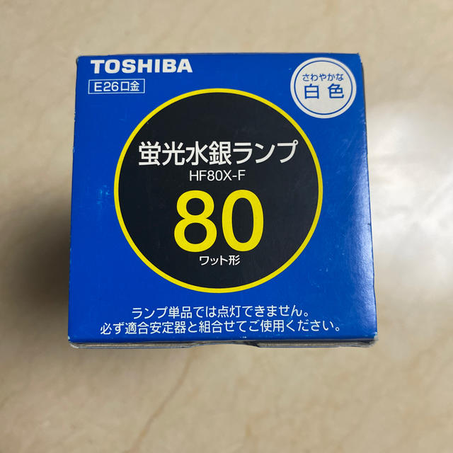 東芝(トウシバ)の♡ ♡TOSHIBA 蛍光水銀ランプ♡♡ インテリア/住まい/日用品のライト/照明/LED(蛍光灯/電球)の商品写真