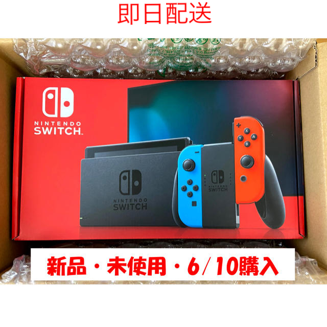 Nintendo Switch JOY-CON(L) ネオンブルー/(R) ネオ