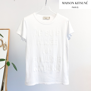 メゾンキツネ(MAISON KITSUNE')のメゾンキツネ Tシャツ 半袖 プリント ホワイト 白 XS(Tシャツ(半袖/袖なし))