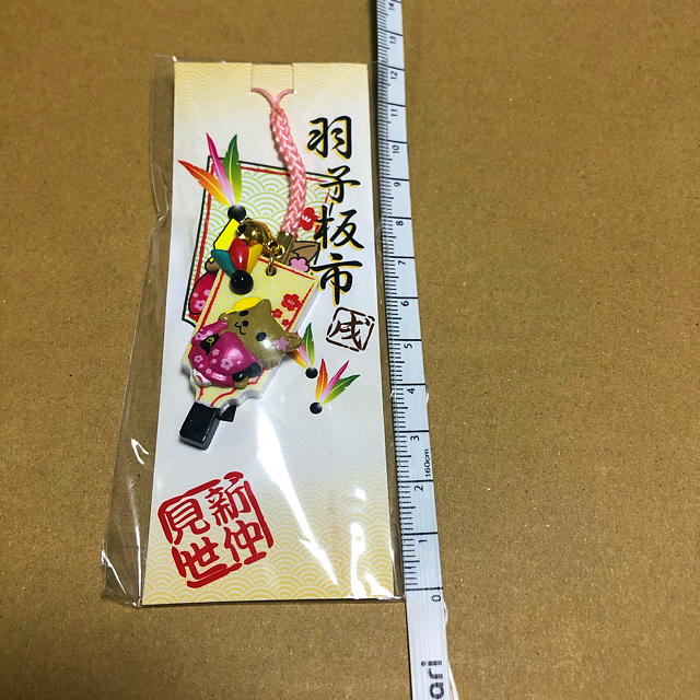 ストラップ 戌年 の通販 By おまとめ割引 大歓迎 ˆoˆ ラクマ ストラップ 戌年 の通販 By おまとめ割引 大歓迎 ˆoˆ ラクマ