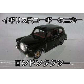 corgi London Taxi 箱付き未使用