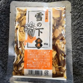 保存食:えぞ雪の下水煮85g(残り38個)(缶詰/瓶詰)