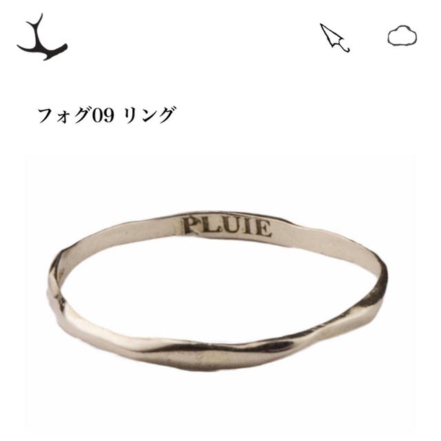 【美品】PLUIE  フォグ09リング　5号 レディースのアクセサリー(リング(指輪))の商品写真