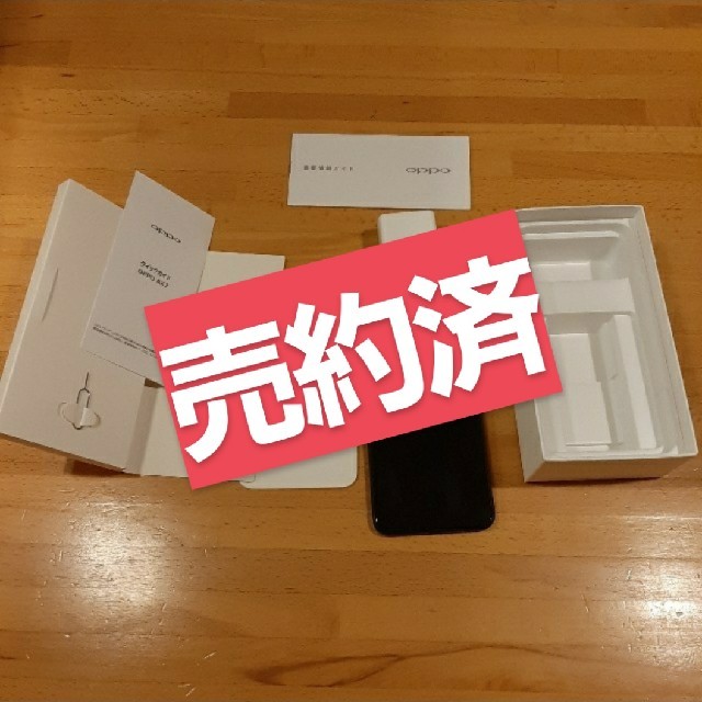 oppo　AX7　ブルー　シムフリー　中古スマホ スマホ/家電/カメラのスマートフォン/携帯電話(スマートフォン本体)の商品写真