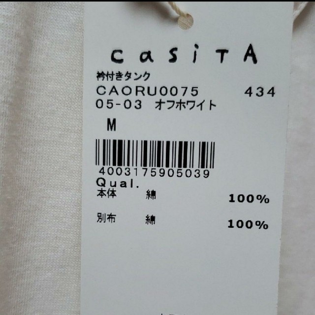 casiTA(カシータ)の新品　casiTA 　襟　裾シャツ　タンクトップ レディースのトップス(タンクトップ)の商品写真