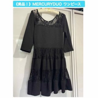 マーキュリーデュオ(MERCURYDUO)の《美品！》MERCURYDUO マーキュリーデュオ　 七分袖のブラックワンピース(ひざ丈ワンピース)