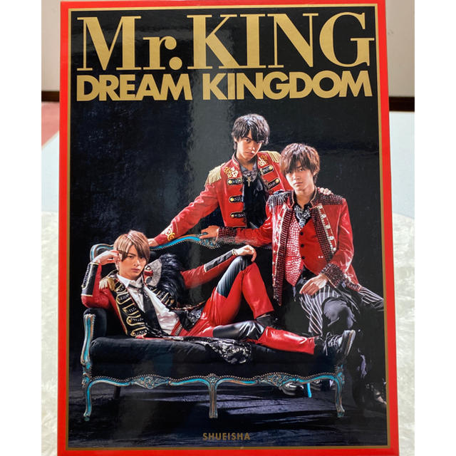 Mr.KING写真集『DREAM KINGDOM』初回限定盤