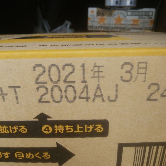 アサヒ(アサヒ)のWONDA 食品/飲料/酒の飲料(コーヒー)の商品写真