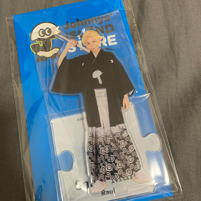 Johnny's(ジャニーズ)のラウール アクスタⅡ エンタメ/ホビーのタレントグッズ(アイドルグッズ)の商品写真