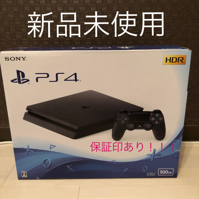 PlayStation4 本体 500GB PS4 保証印あり　値下げしました